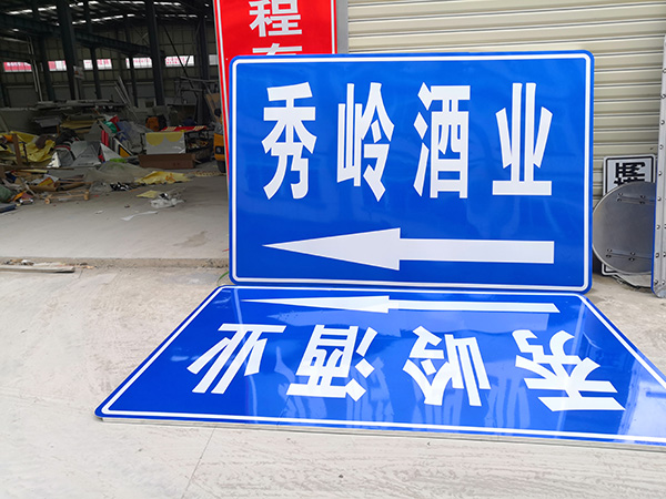 交通标牌存在的意义