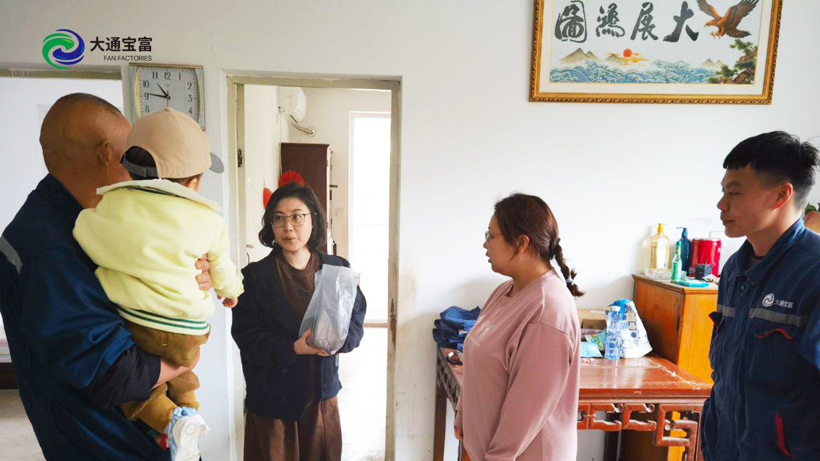 心手相牵，共克时艰丨大通宝富组织开展慰问行动
