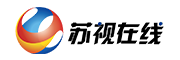徐州蘇視在線(xiàn)文化傳播有限公司