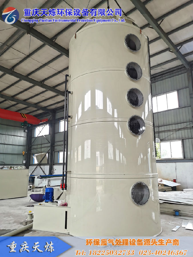立式废气喷淋塔独立分体式循环水箱的应用