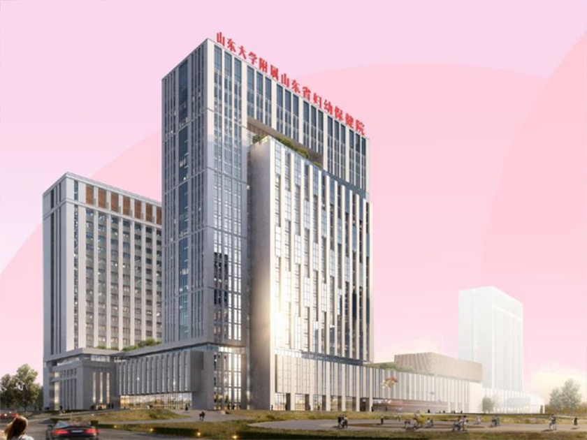 山东省妇幼保健院分院医疗系统建设