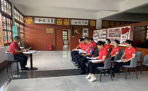 五指山红峡谷景区召开二季度党员大会会议