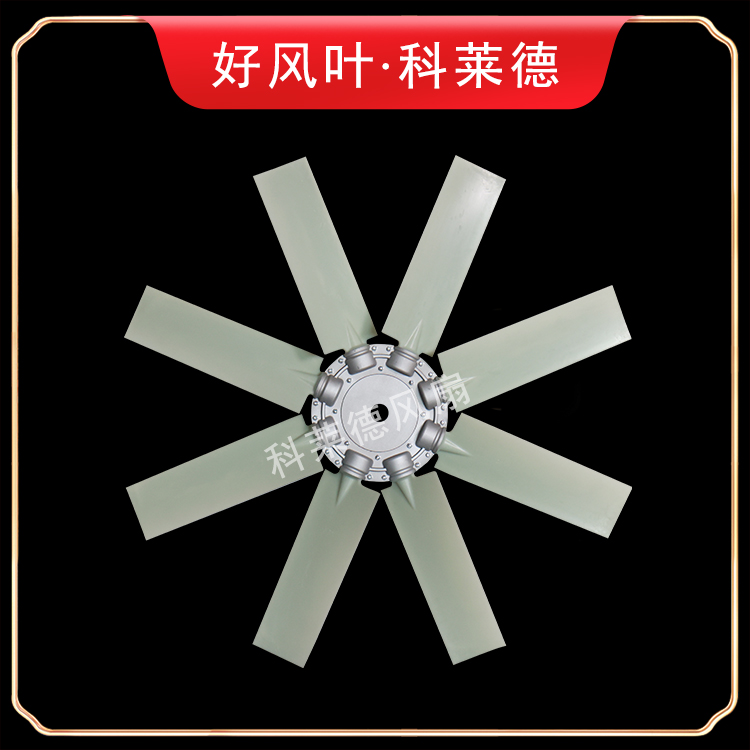 潍坊风机风叶的工作原理及如何正确选择风机风叶?