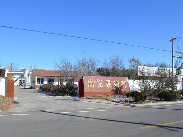 厂区展示