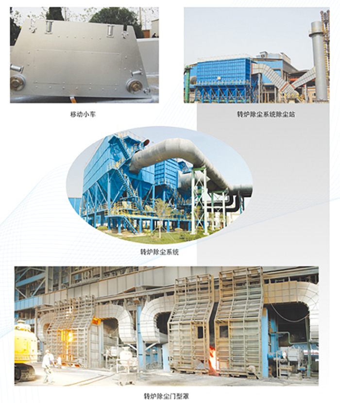 LFMF型系列分室脈沖反吹大布袋除塵器