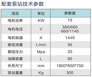 架柱式液壓回轉鉆機維修