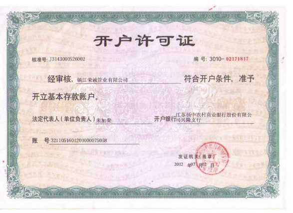 Certificate of honor