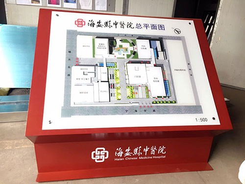 海安縣中醫院的總平面圖