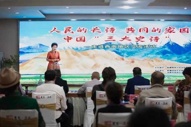 “人民的长诗 共同的家园”中国“三大史诗”展演活动在蓉举行