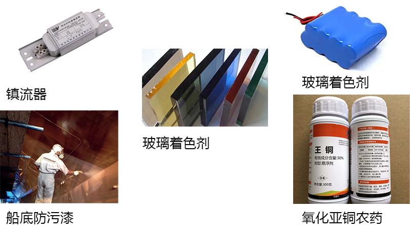 氧化亚铜分散液YT60