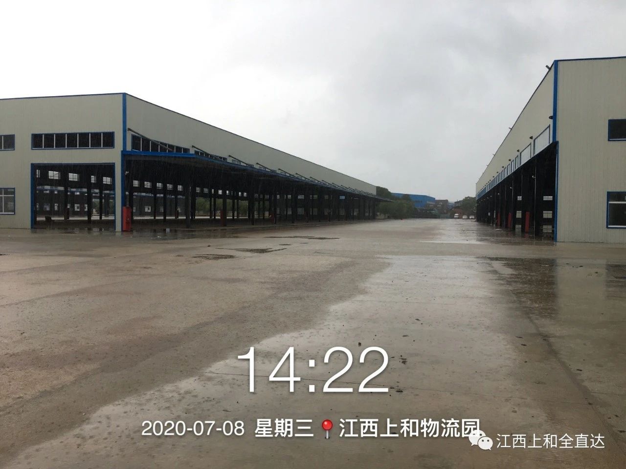 暴雨袭城之际，上和物流园速递