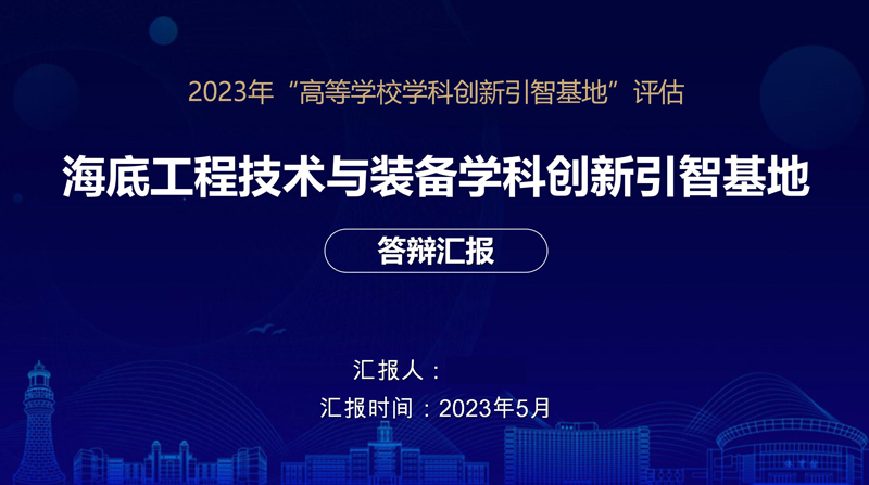 学术论文