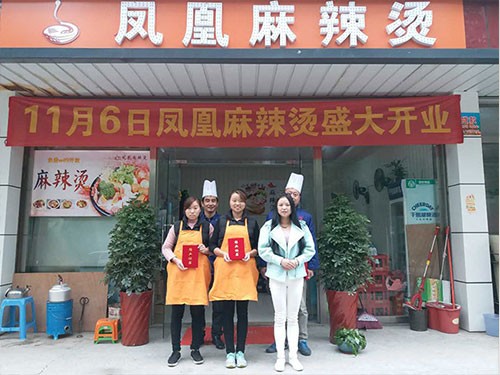 李氏姐妹—麻辣燙項(xiàng)目培訓(xùn)