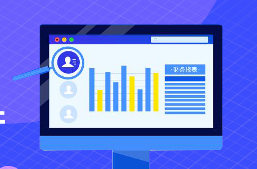 关于分销ERP系统有哪些优势