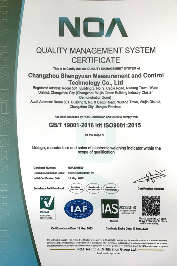 ISO9001质量管理体系证书（英文版）