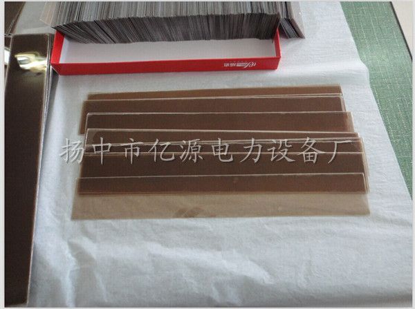 億源云母車(chē)間