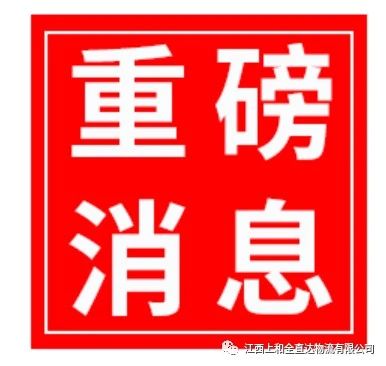 又一个物流园，即刻就能入驻！