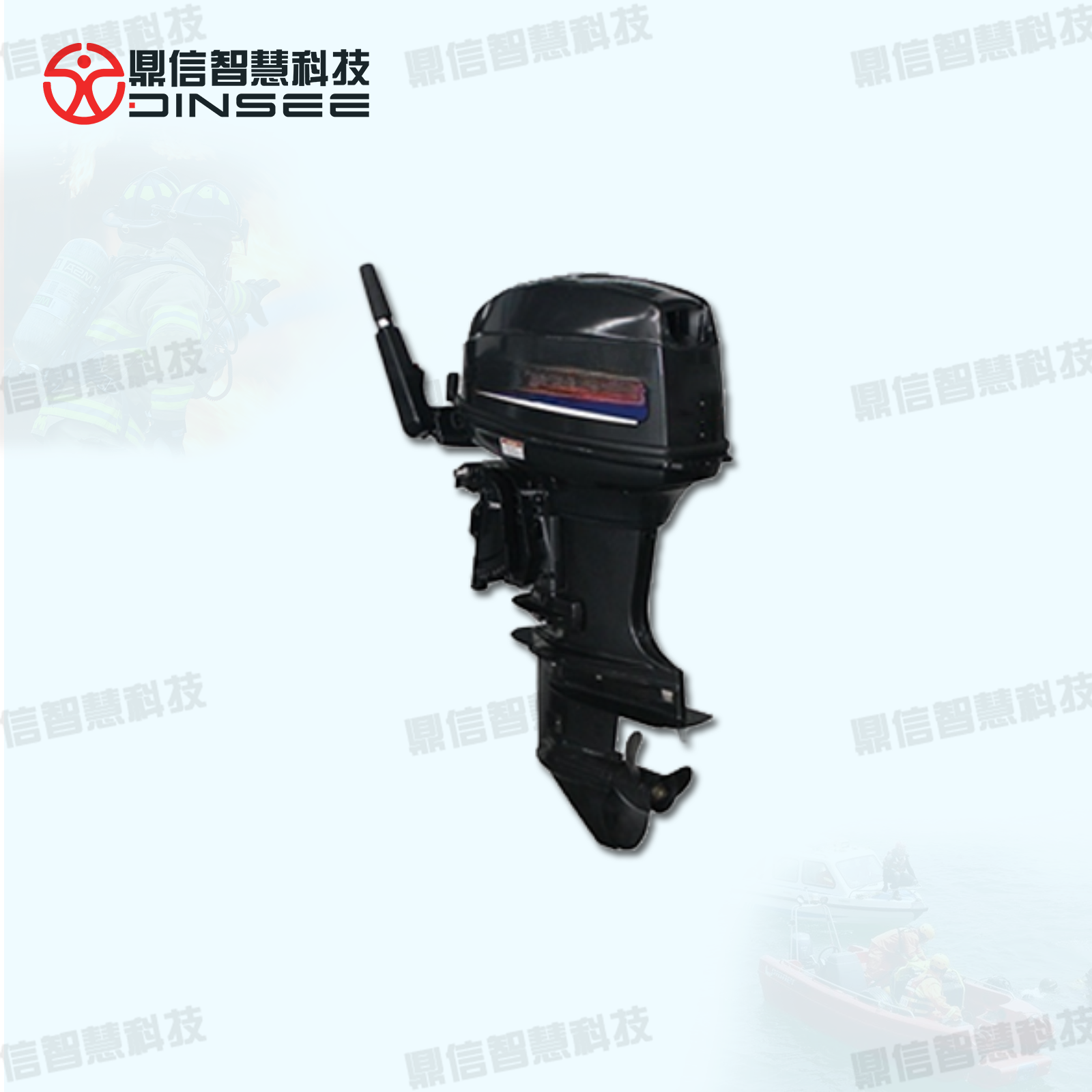 舷外機