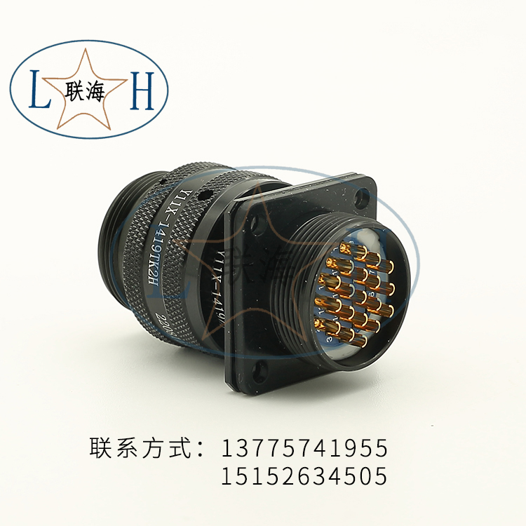 Y11X-1419TK2H+Y11X-1419ZJ10-2H