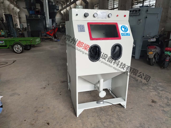 DL-9060A箱体式手动喷砂机