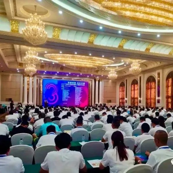 2021年中國青年苗木聯盟第三屆苗木交流會 在武漢舉行!