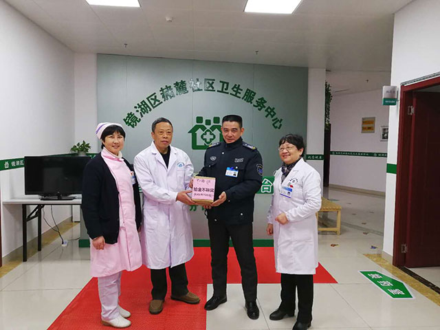 赭麓卫生所毕义龙拾金不昧