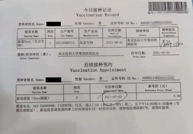 我们一起“苗苗苗”