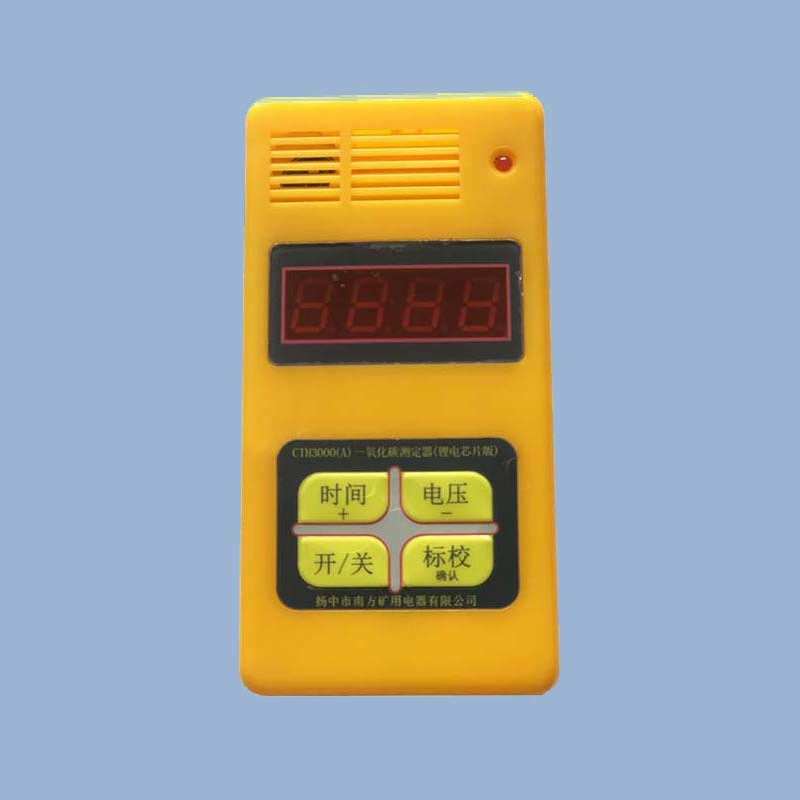 CTH3000(A)一氧化碳測定器