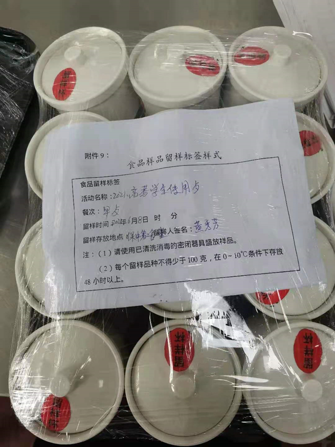 海南保亭县助力高考多措并举开展各项安全整治工作