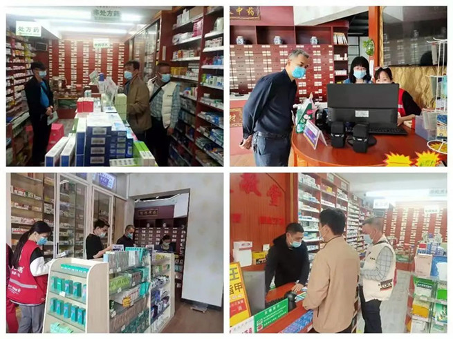 海口市市场监管局美兰分局召开连锁药店疫情防控约谈会