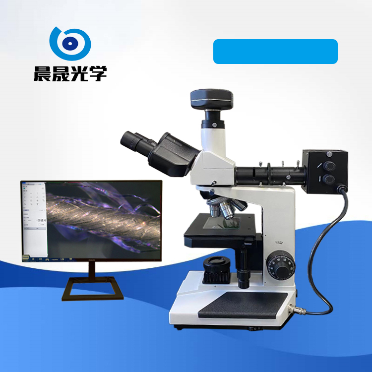 金相显微镜 SC-Y201A