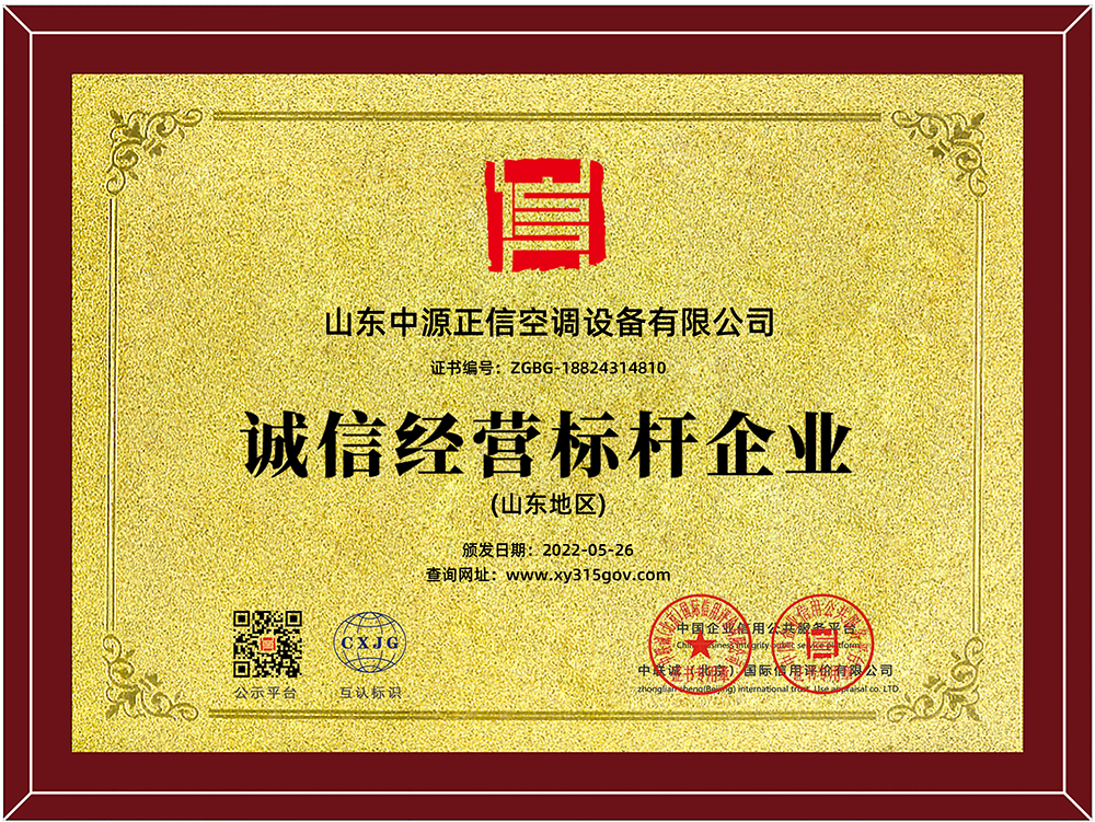 企業(yè)資質(zhì)