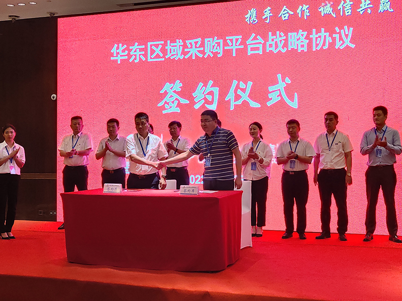 我公司与中国二十二冶集团有限公司签订电气设备战略合作协议书