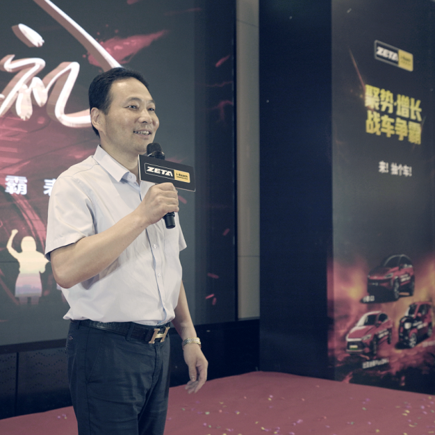 聚勢 · 增長 戰(zhàn)車爭霸 | 安睿馳11周年慶 · 浙贛站超燃登場