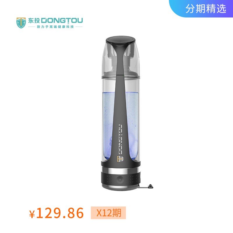 东投富氢水杯宙斯系列