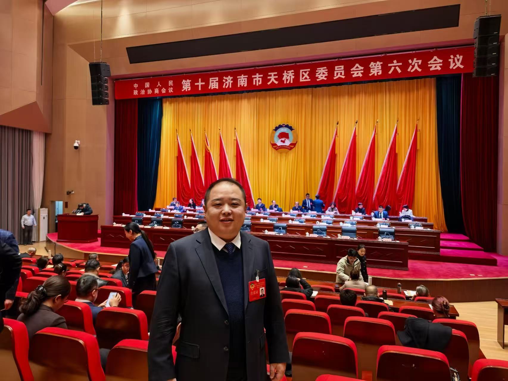 雅利安集团总经理王凯跃荣获“天桥区政协2025年度履职政协委员”称号