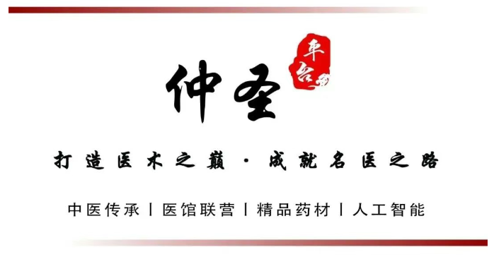 《仲圣学宫》——以千年文明之光，陪孩子铸就生命成长之道！‖ 2025《仲圣学宫》暑假夏令营报名开启！