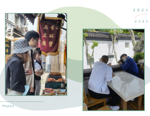 趁青春,去旅行—苏易网络南通员工2021苏州行 趁青春,去旅行—苏易网络南通员工2021苏州行
