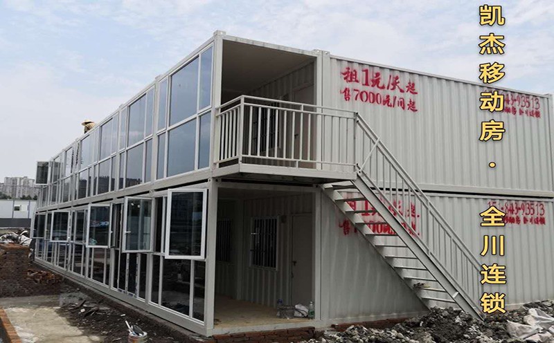 眉山市仁寿折叠住人集装箱出租集装箱租赁厂