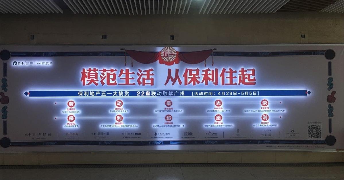 丽江市小区物业