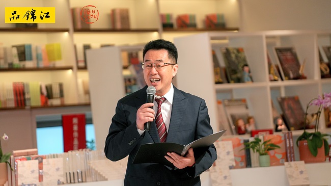 又见锦江春色来 文脉涌动诗意新——“品锦江”文化传播品牌发布会成功举行