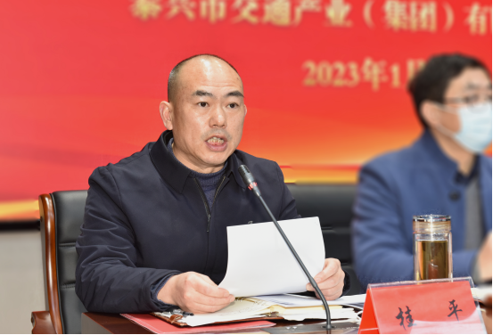 集團(tuán)召開首屆一次職工會員代表大會、2022年度總結(jié)表彰暨2023年度工作推進(jìn)會