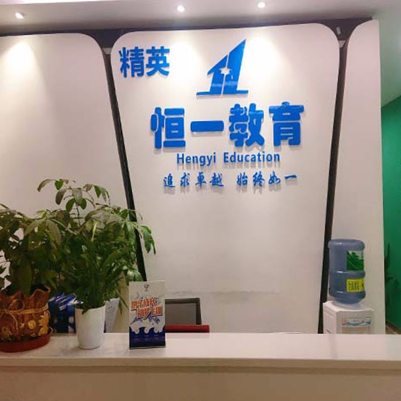 培养孩子的“倔劲儿”，是教会孩子坚持做每件事的步！