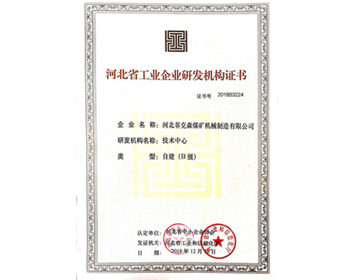 榮譽(yù)資質(zhì)