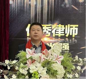 策马争先，聚力致远——山东淄明律师事务所2025年度总结表彰大会隆重召开