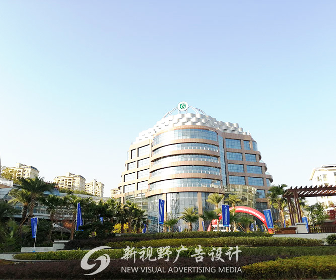 南昌-2018年11月30日我司承办南昌市生殖医院学术会议广告设计、场地策划布置