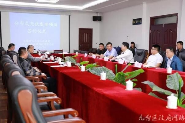 14省市“光伏+交通”政策一览