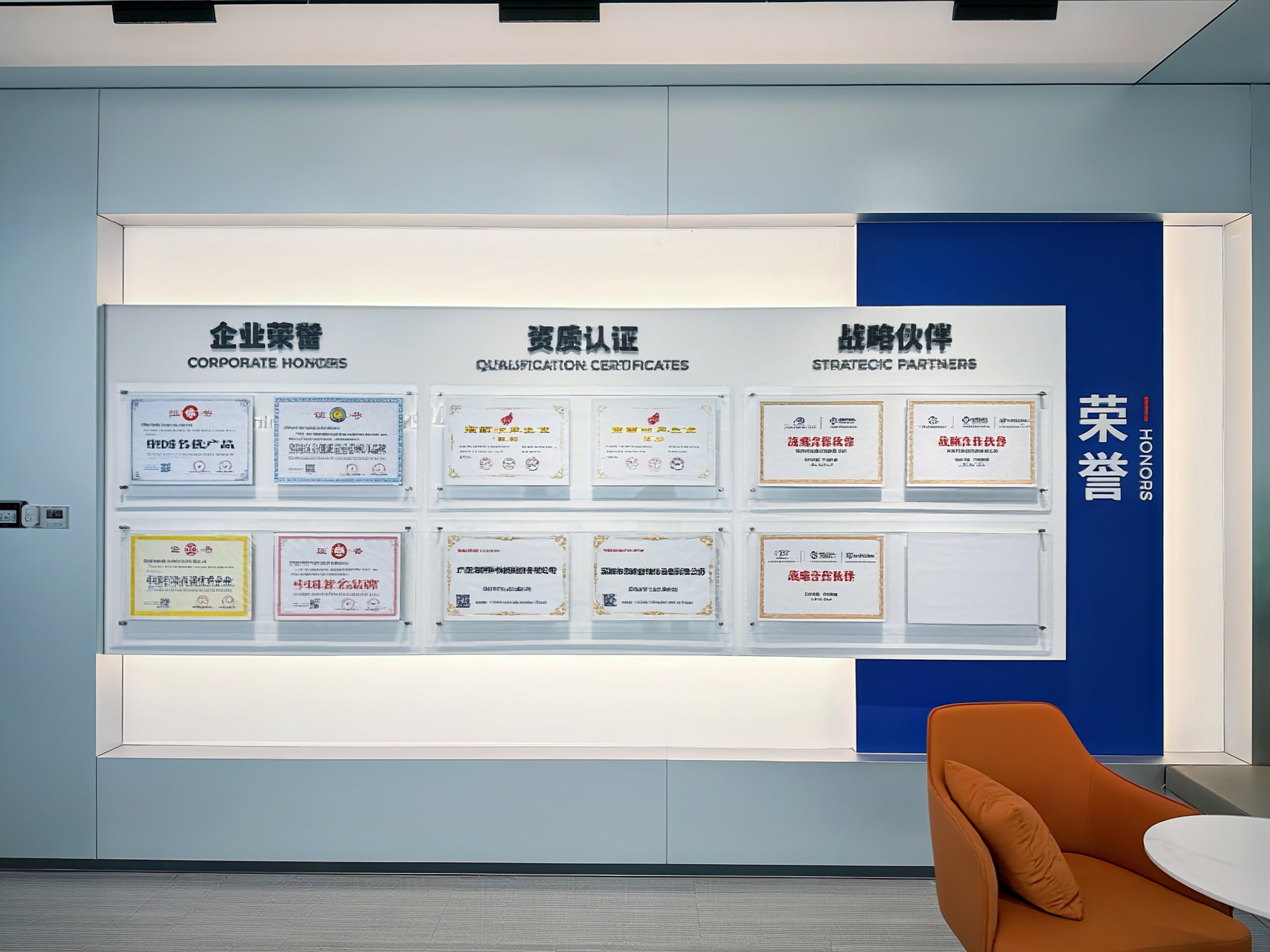 深圳海胜自动化｜品牌形象墙、荣誉专利墙顺利竣工