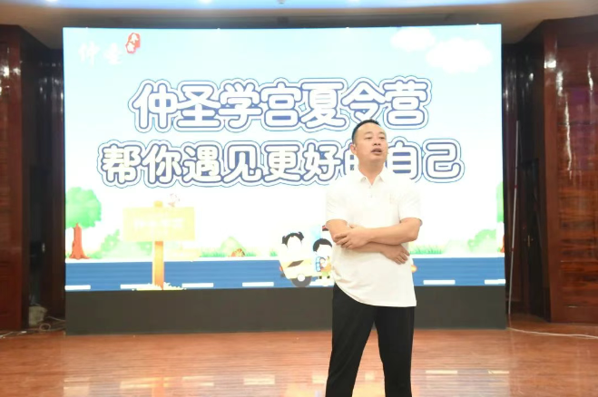 《仲圣学宫》——以千年文明之光，陪孩子铸就生命成长之道！‖ 2025《仲圣学宫》暑假夏令营报名开启！