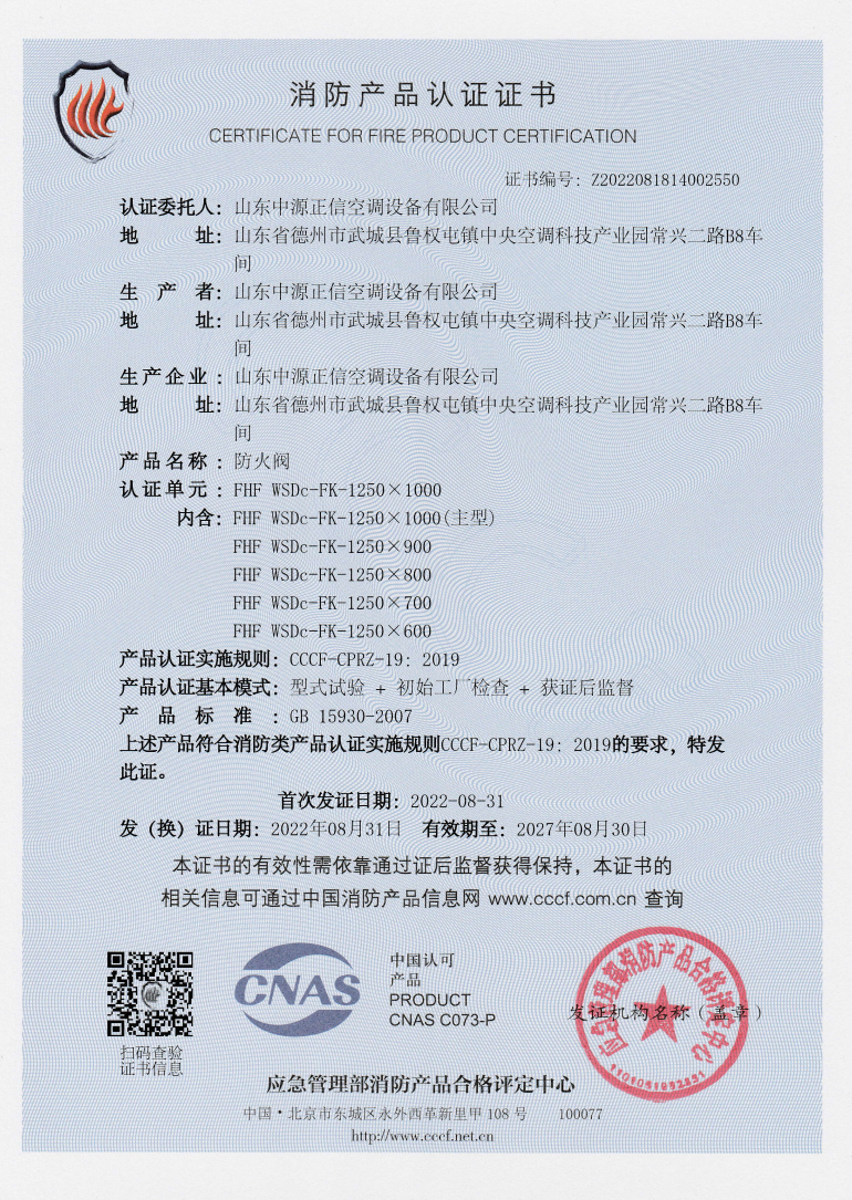 企業(yè)資質(zhì)